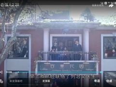 -古董花园(思南路42弄小区店)