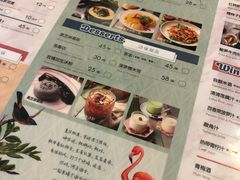 菜单-浩海火燒雲傣家菜(静安芮欧店)