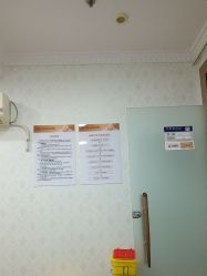 -武汉五洲整形外科医院