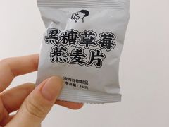 -喜茶(广州天汇igc店)