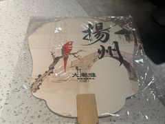 -大潮淮·淮扬菜(何园旗舰店)