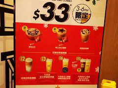 -麦当劳(星光行店)