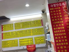 菜单-玉华饮食店(茅台路店)