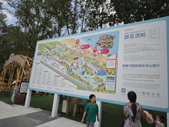 -南戴河国际娱乐中心