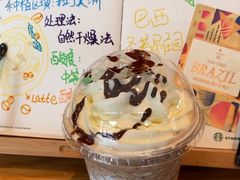 -星巴克臻选(武汉首义汇店)