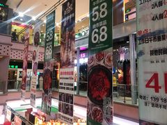 -浦东食品城(华诚大厦店)