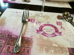 -德大西餐社(云南南路店)