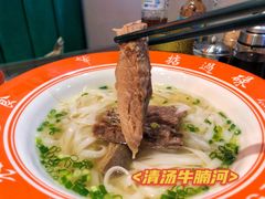 -七爷清汤腩·港式茶餐厅(世博店)