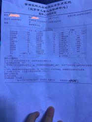 -北京圣宝妇产医院·妇产科·儿科