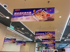 -海底捞火锅(铂澜大象城店)