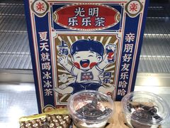 -LELECHA乐乐茶(美罗城店)