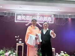 -唐苑酒家·岭南粤菜名店(太古仓店)