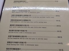 菜单-马克西姆餐厅(崇文门店)