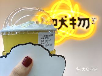 #小吠物宠物幼稚园#小朋友的天堂