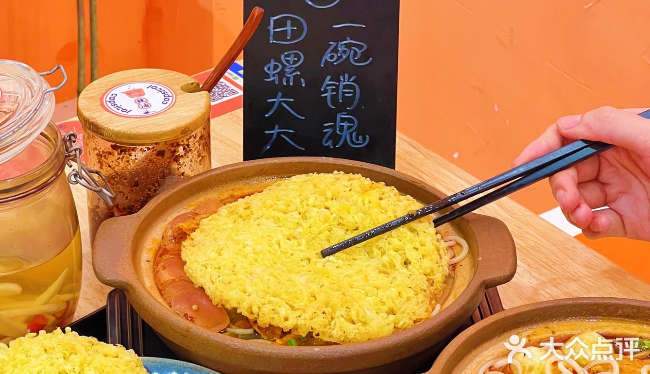 淮安｜砂锅螺蛳粉你吃过吗？[调皮]