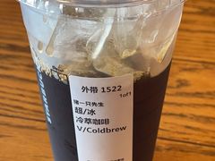 -星巴克(哈尔滨松雷店)