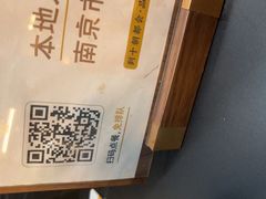 -古都历食南京菜·烤鸭·鸭血粉丝·汤包(南京博物院店)