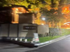 -顺风山庄(水濂山店)