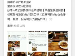 -蔓谷香按摩馆(纺织大厦店)