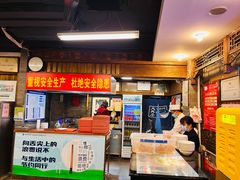 -天兴居(鲜鱼口街店)