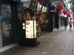门面-糖朝(尖沙咀店)