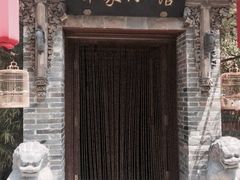 -那家小馆•北京菜•烤鸭(中关村店)