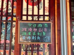 门面-熊藏居酒屋(kkone店)