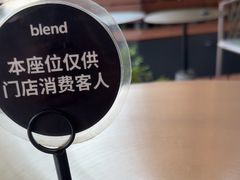 -blend (大运天地店)