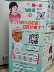 -上海交通大学医学院附属上海儿童医学中心(陆家嘴总院区)