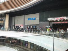 -CGV影城(东港IMAX店)