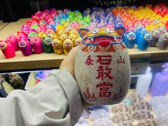 -泰山风景名胜区