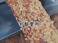 年糕-玛马艾脆皮水磨年糕(湖北路87-89小区店)