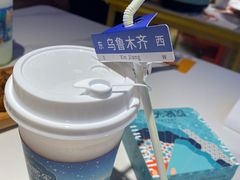 -阿娜尔·新疆菜(宜家荟聚中心店)