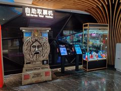 -苏宁影城