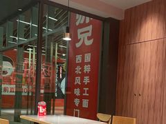 -大师兄·西北风味食集(增城合生汇店)