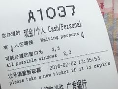 -广发银行(漕河泾支行)