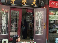 -天发芽·何记葫芦头泡馍·老字号(小南门店)