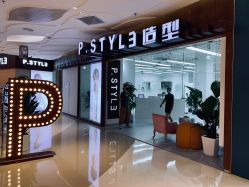 -P.STYLE派斯造型