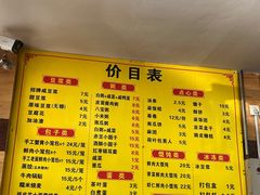 -阊门姚记豆浆(旧学前直营店)