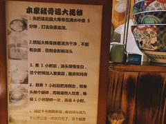 -老龙亭拉面店