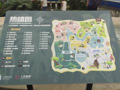 -上海鲜花港