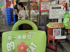 -成都吃客(奎星楼店)