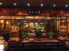 -那家小馆•北京菜•烤鸭(香山店)