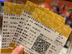 -英皇电影城(英皇集团中心IMAX店)