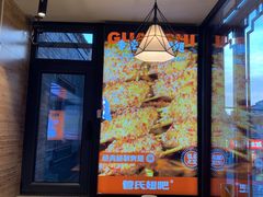 -管氏翅吧(护国寺店)