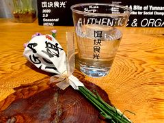 -饵块食光·云南有机手作饵块