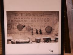-见山书院