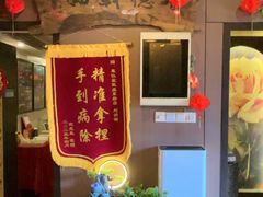 -莱仪堂艾灸经络养生馆(武威东路店)
