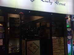 -发记甜品(豉油街店)