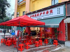 -沙胆彪炭炉牛杂煲(成都玉林店)